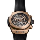 Hublot Big Bang Unico King Gold - Bild 2